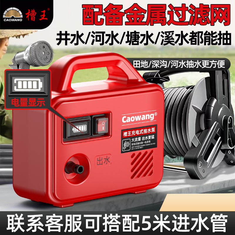 充电式抽水泵自吸抽水泵农田园林灌溉锂电池新款可拆卸电池