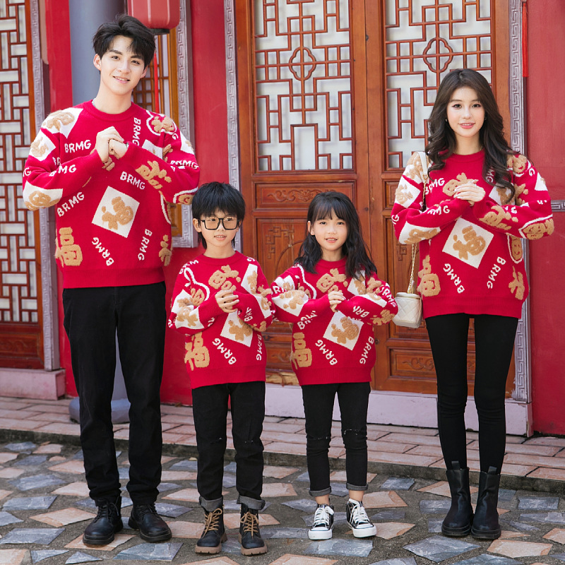 全家福加厚红色亲子装毛衣喜庆年服一家三口四口童装情侣装家庭装