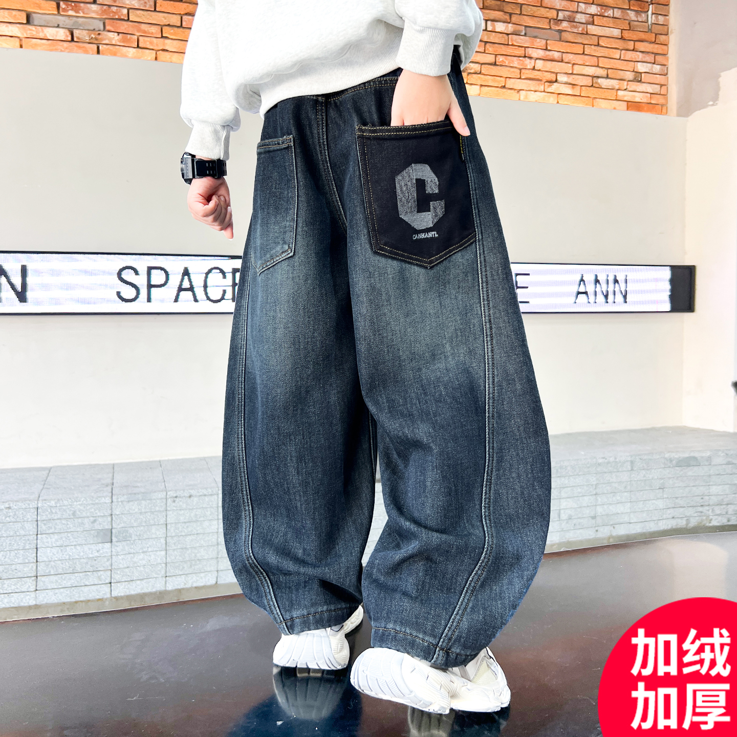 男童秋冬款裤子2025新款冬季加绒加厚中大儿童男孩休闲裤C5057