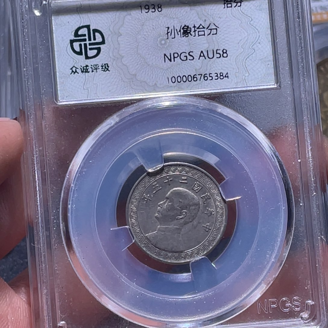 金属江南收藏江南柴5384