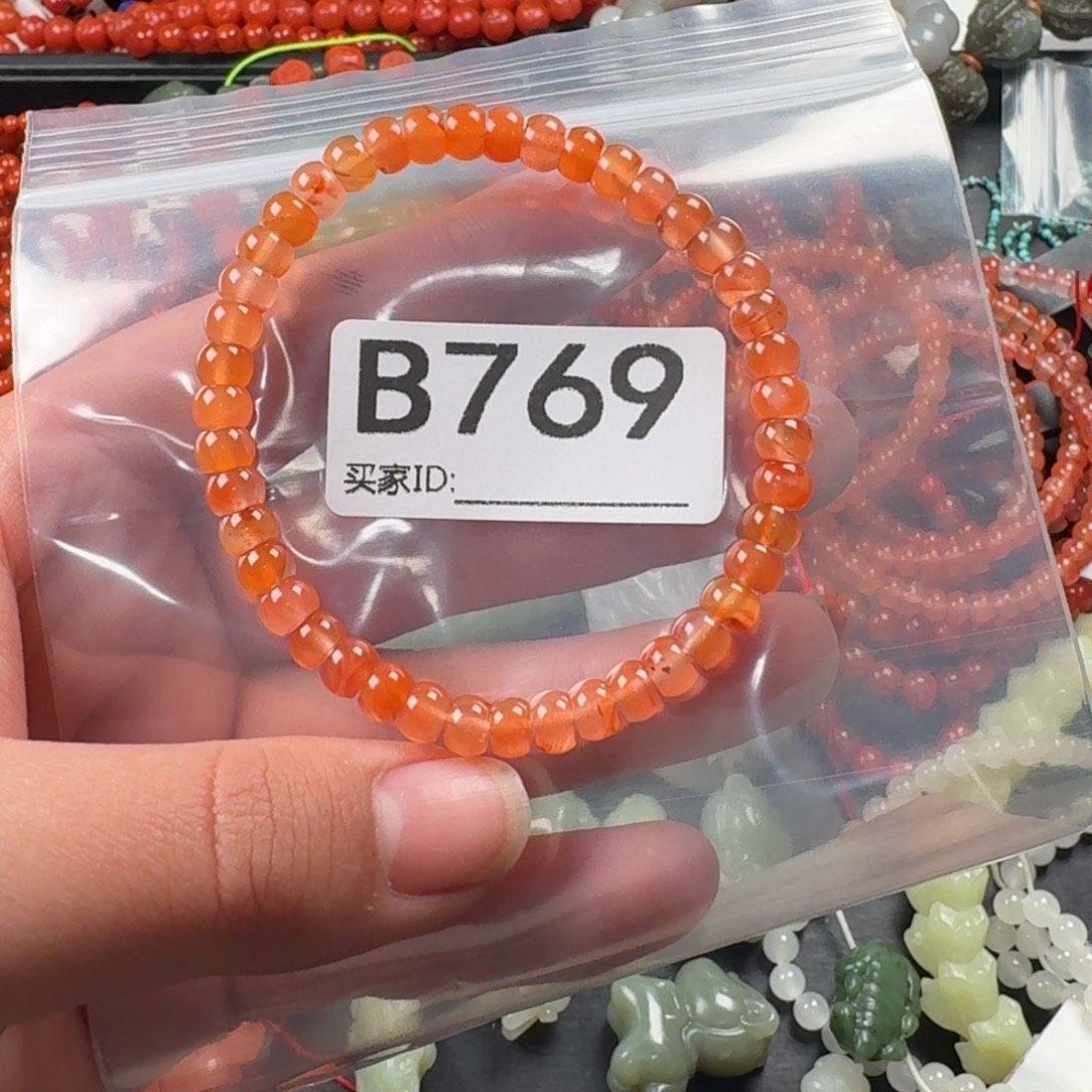 南红玛瑙未镶嵌珠宝奇石6*