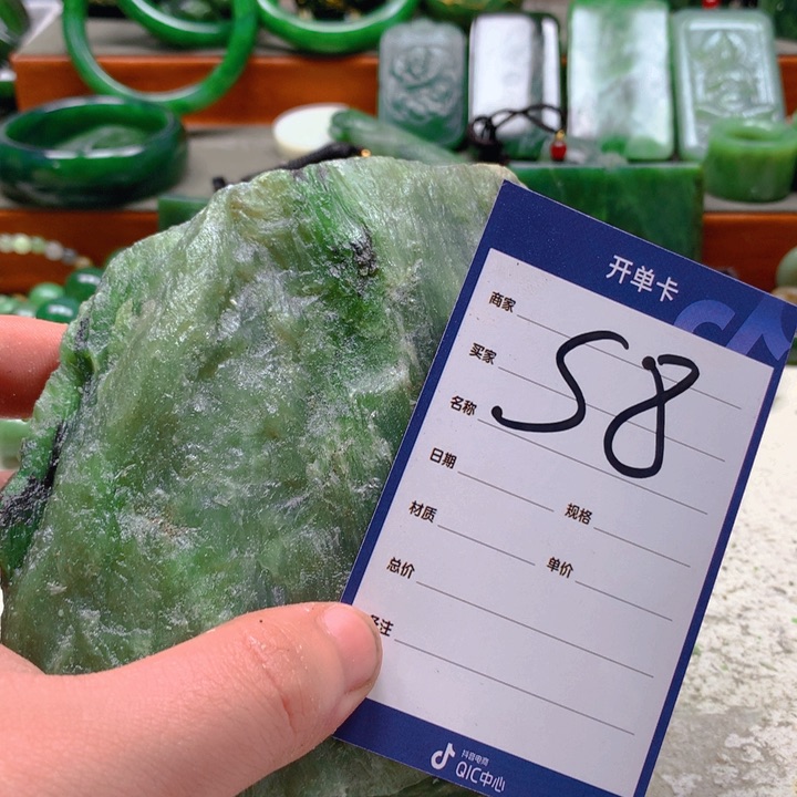 和田玉珠宝半成品未镶嵌