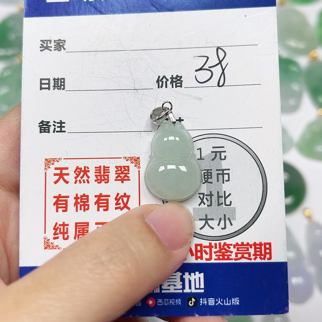 翡翠挂件银S925镶嵌四会天然A货翡翠