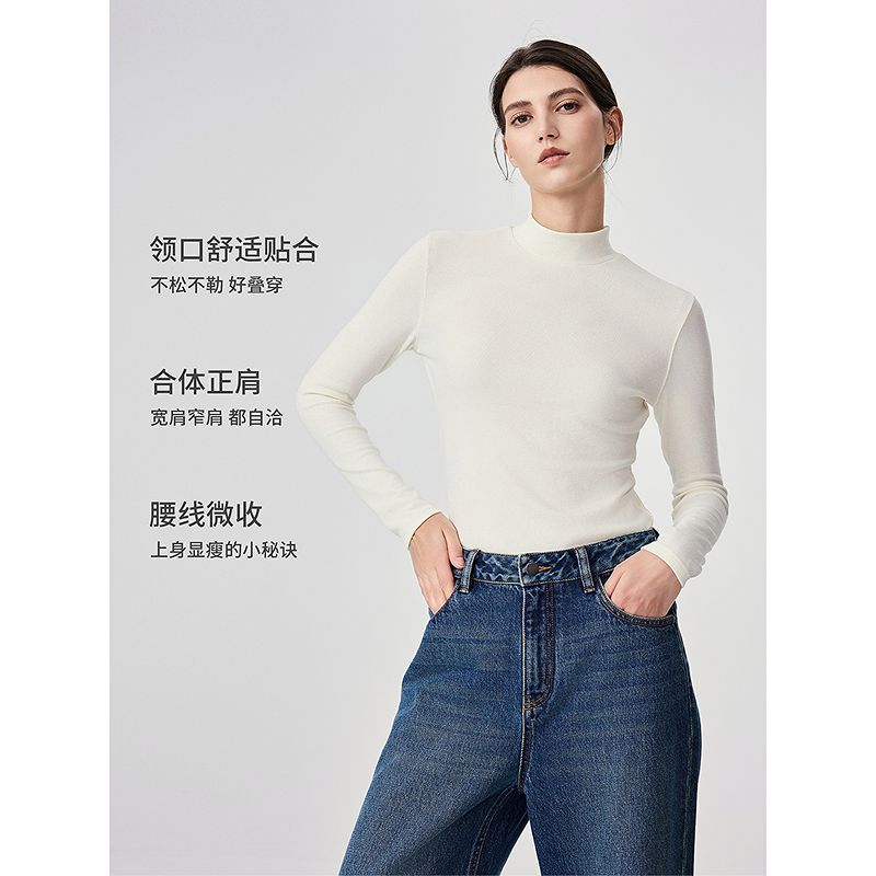 初棉【10.3】云绒系列轻盈美丽诺慕斯羊毛T恤皮肤衣长袖366601007