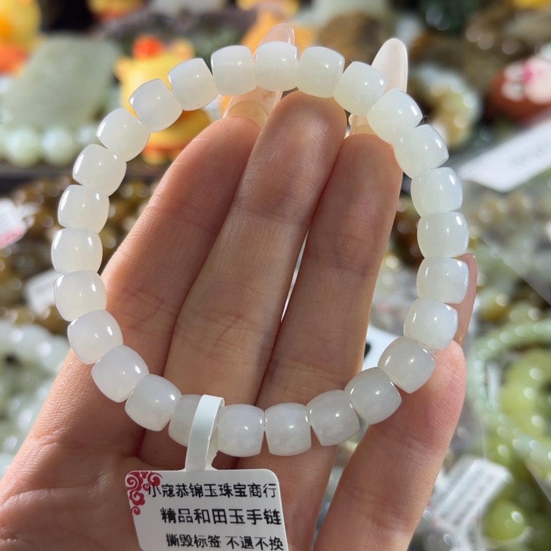 和田玉未镶嵌手链286