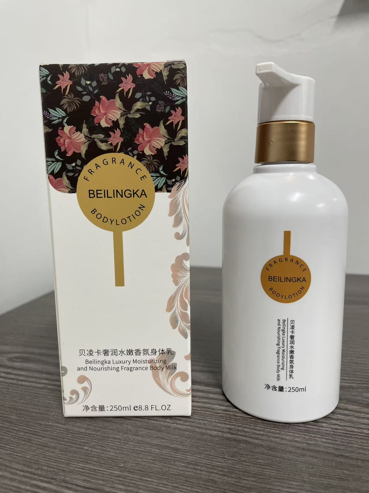 香氛补水身体乳保湿嫩肤护肤乳液身体乳 （250ml）