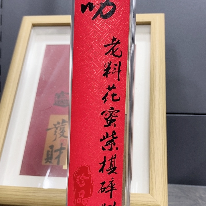 强强有料专属闪购链接