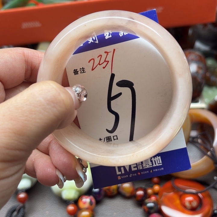 石英质玉手镯未镶嵌