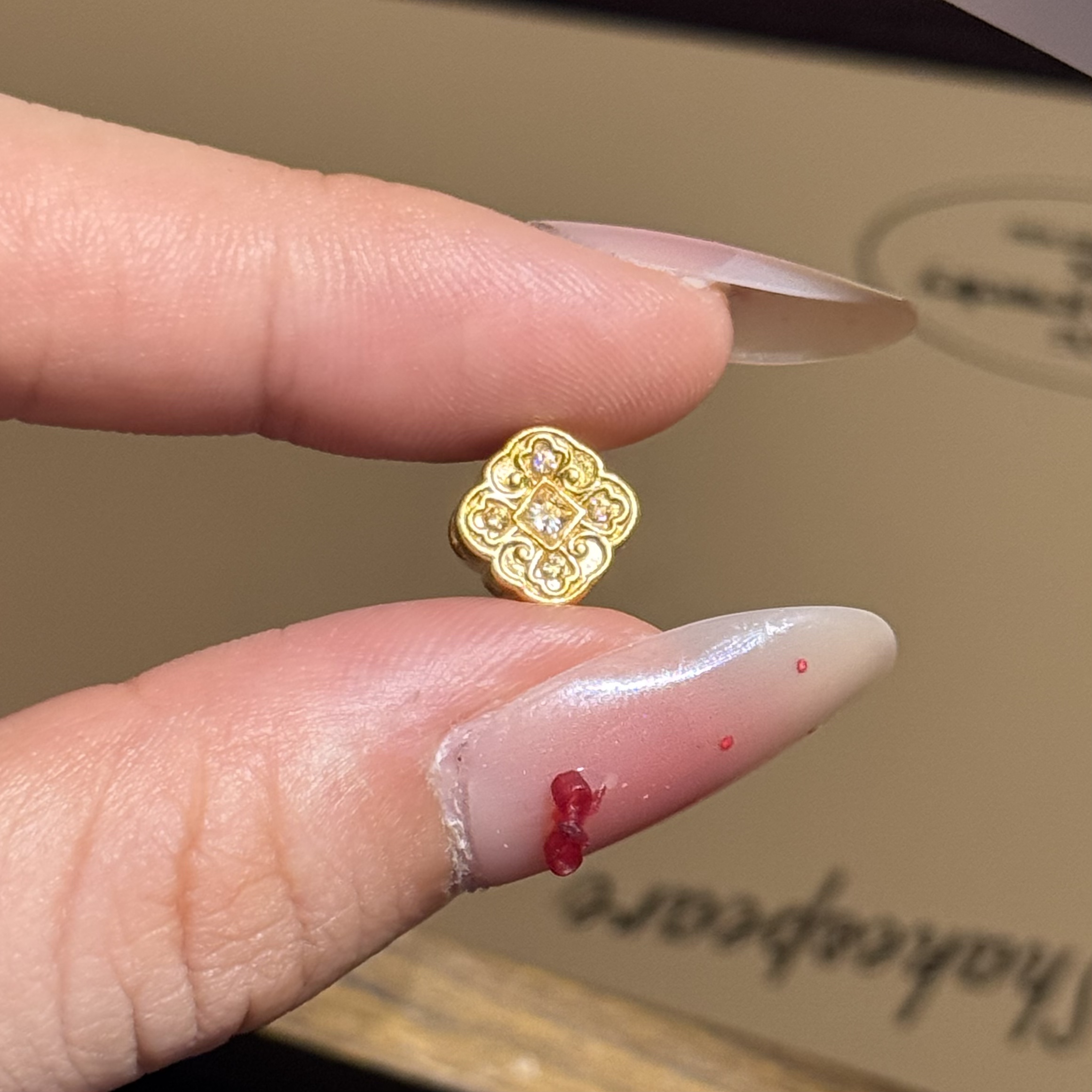 贝贝黄金 足金999 祥云四叶草饼珠 点钻 转运珠 103