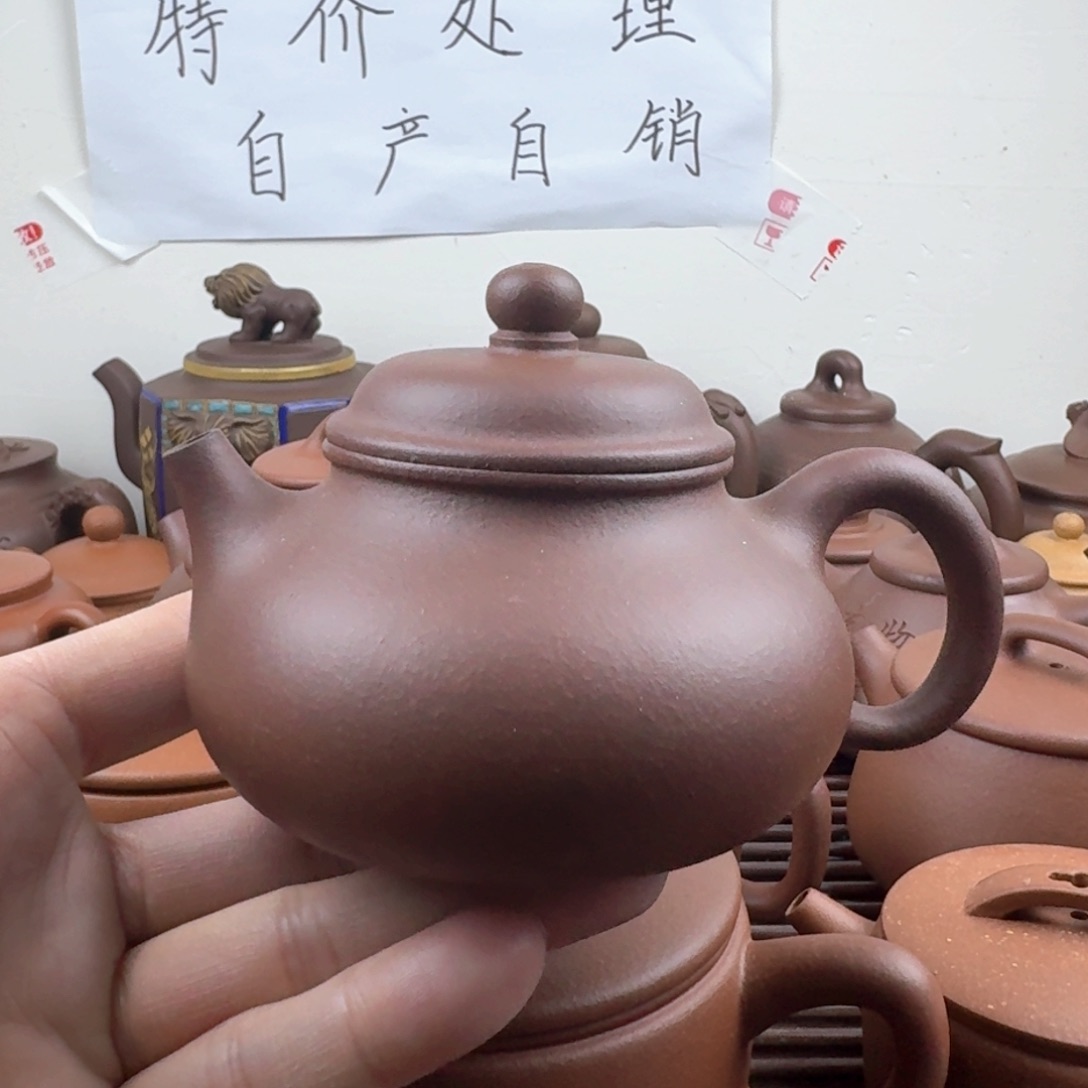 紫砂茶壶容天200cc台西嫩底槽清微瑕