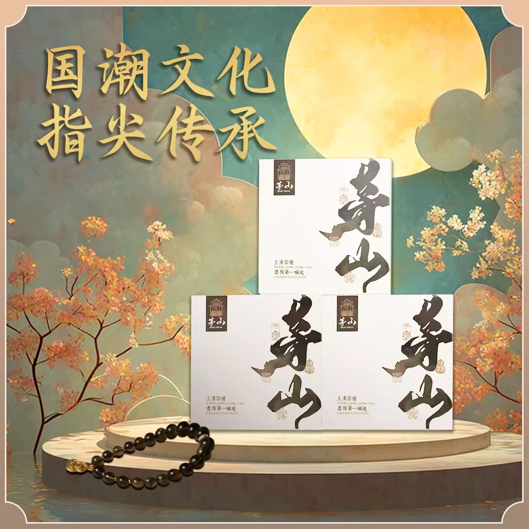 《正版授权》文玩手串盲盒