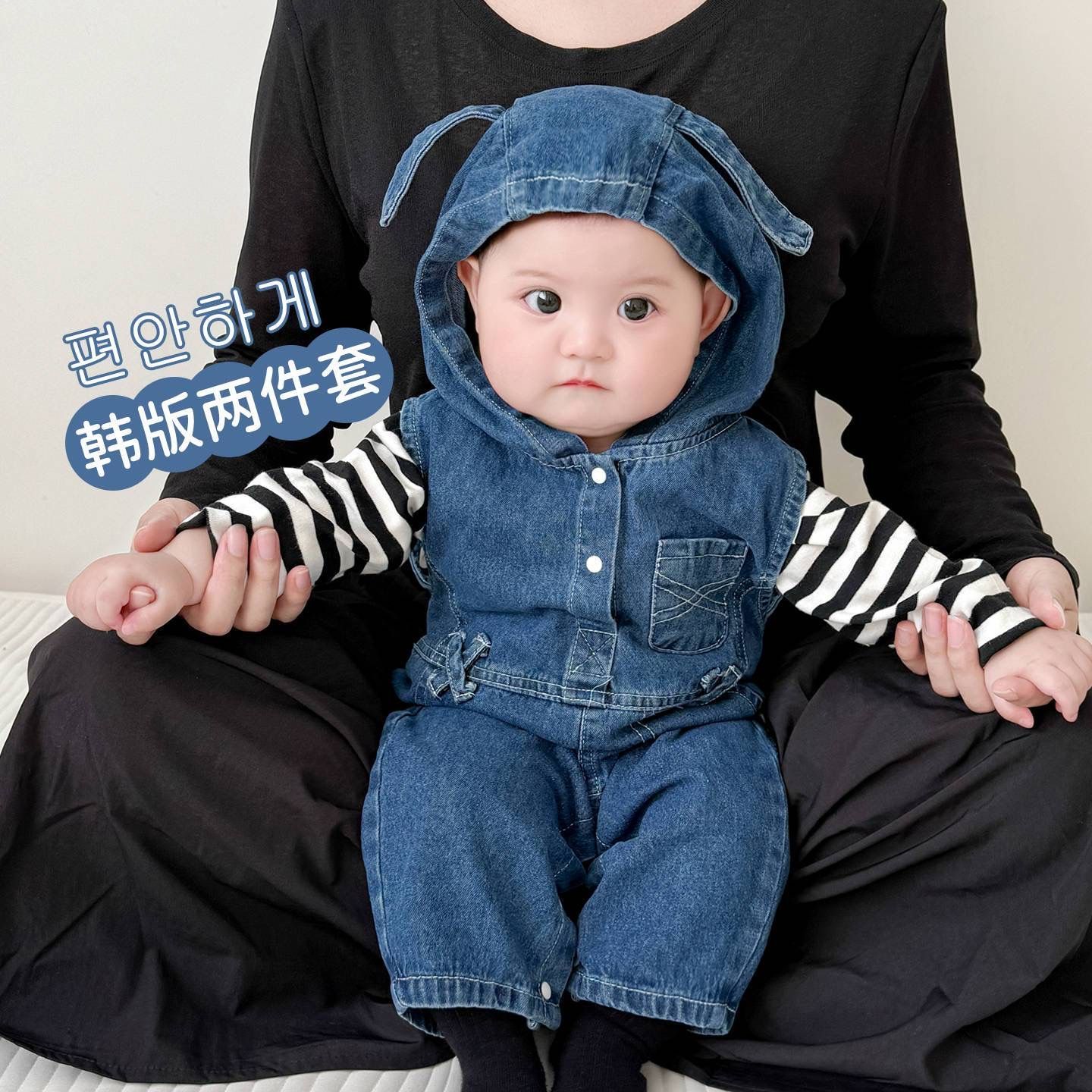 小月龄男宝穿搭套装韩系婴儿背带裤连体衣2025新款婴幼儿秋装外出