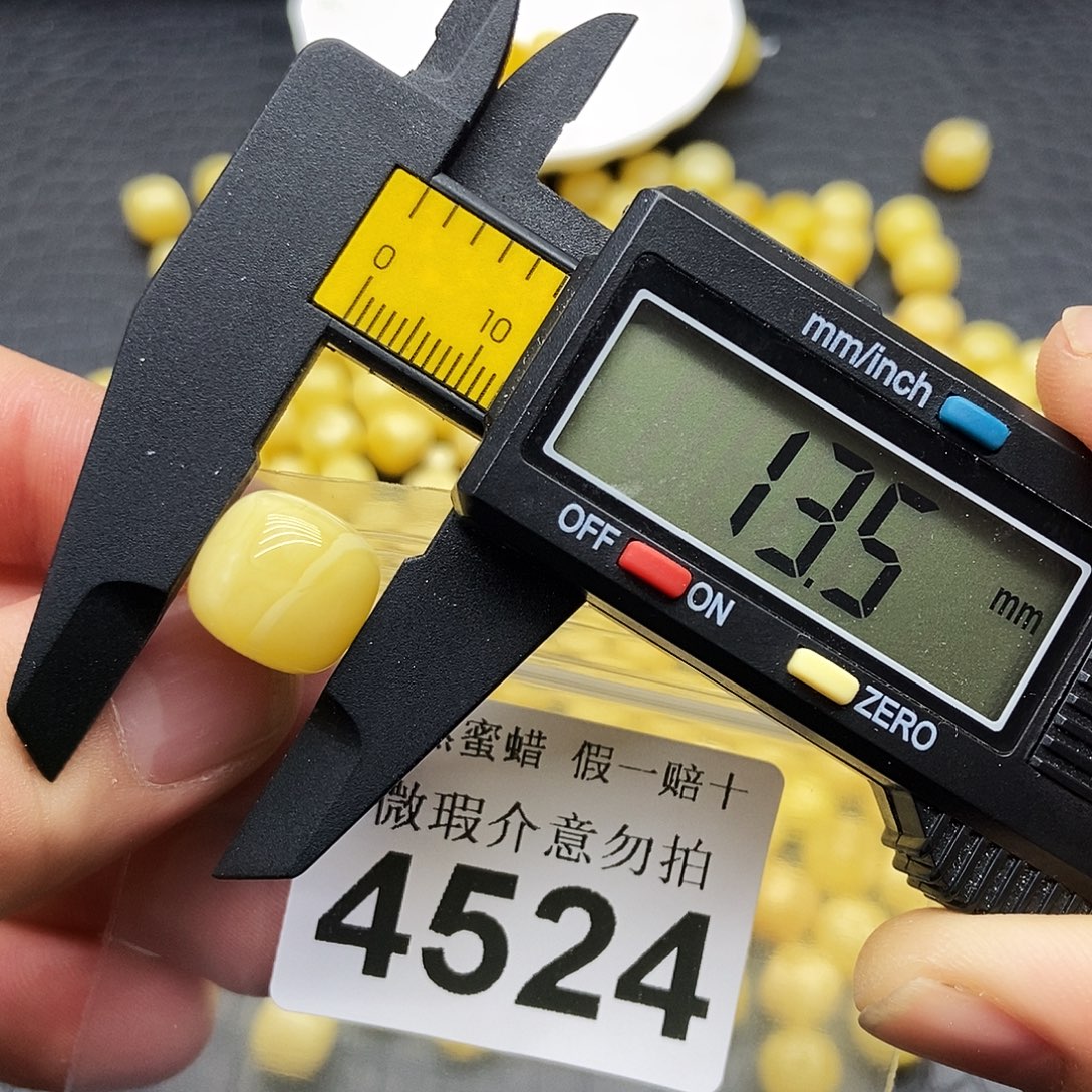 蜜蜡未镶嵌珠宝奇石4524