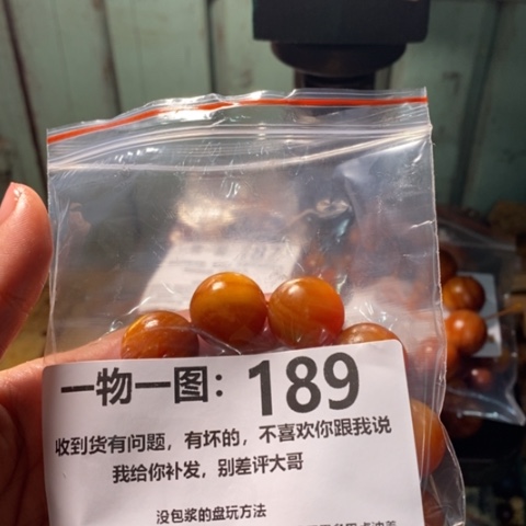 松木（琥珀木）手串/手链四****链