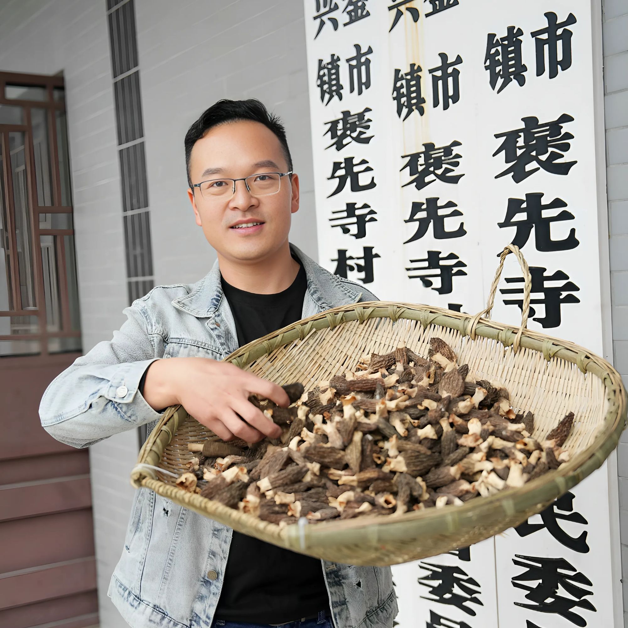 【谯书记专属】自种羊肚菌肉厚干货农家自种菌菇