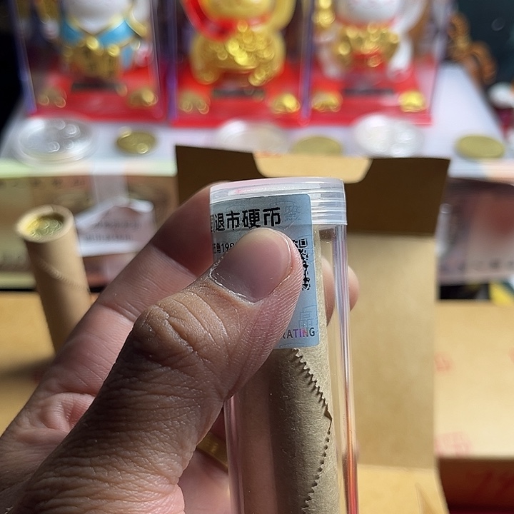 一号闪购退市92梅保真评级