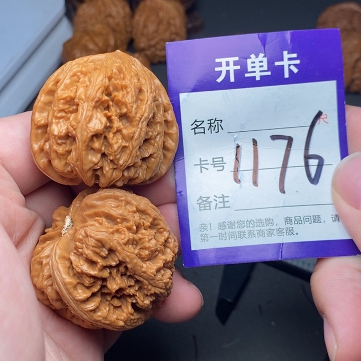 文玩核桃吊坠好果子