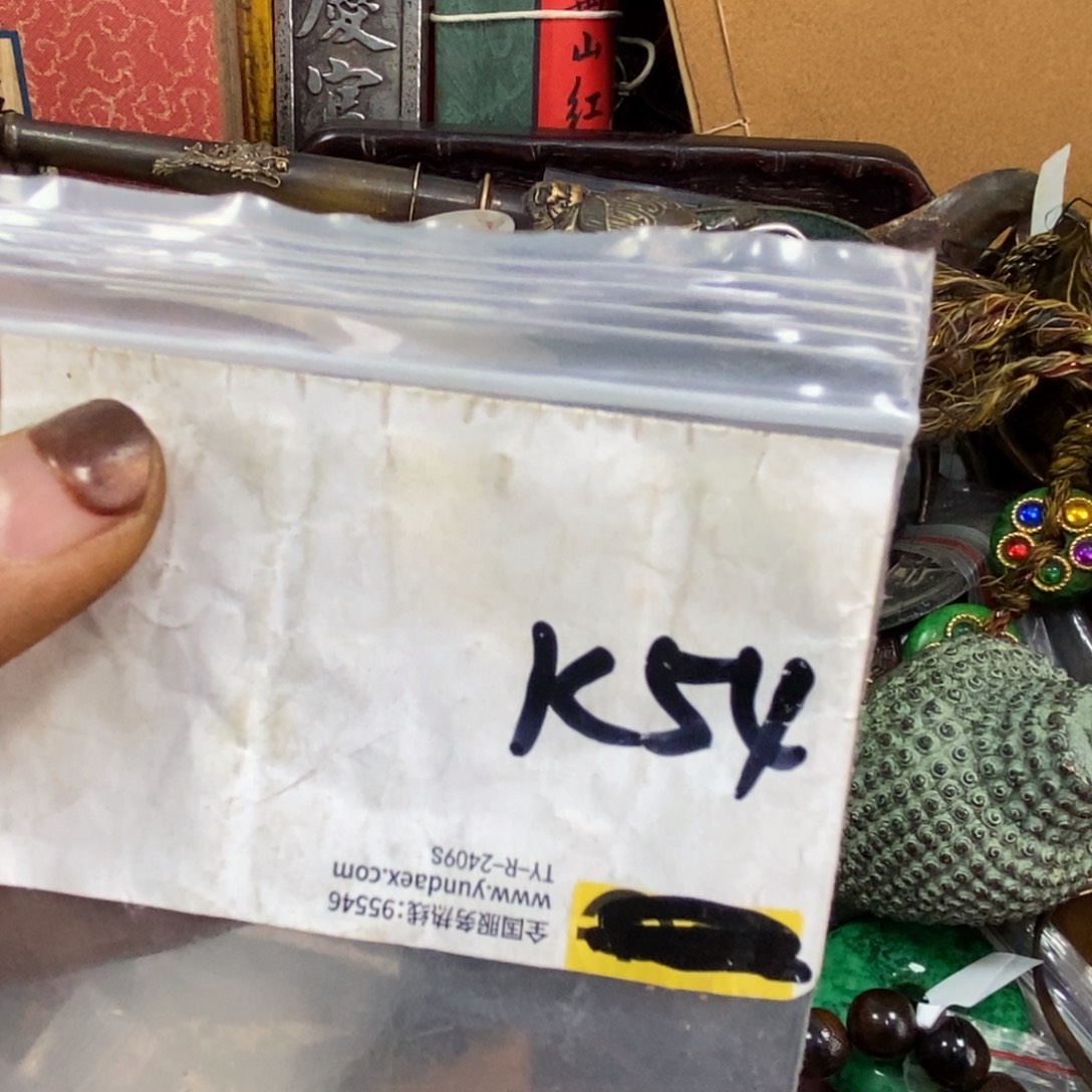 久***尊金属农村杂项家居饰品专属链接