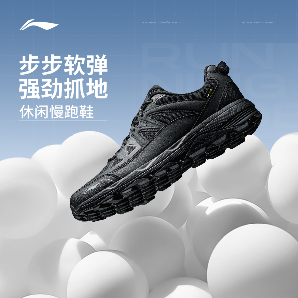 李宁跑步鞋男鞋2025新品高达减震回弹休闲跑鞋跑鞋运动鞋ARSV117