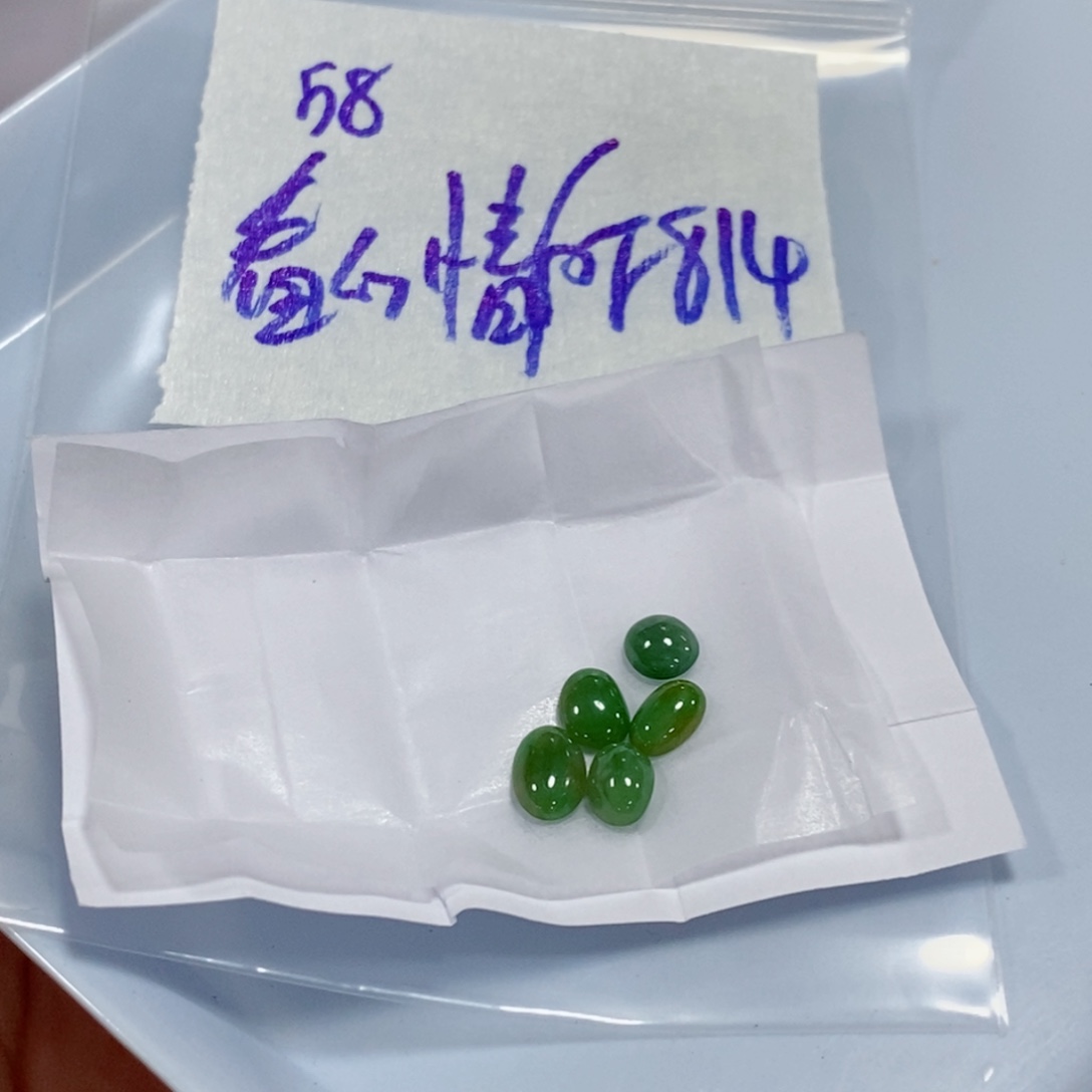 看***～定制翡翠未镶嵌我