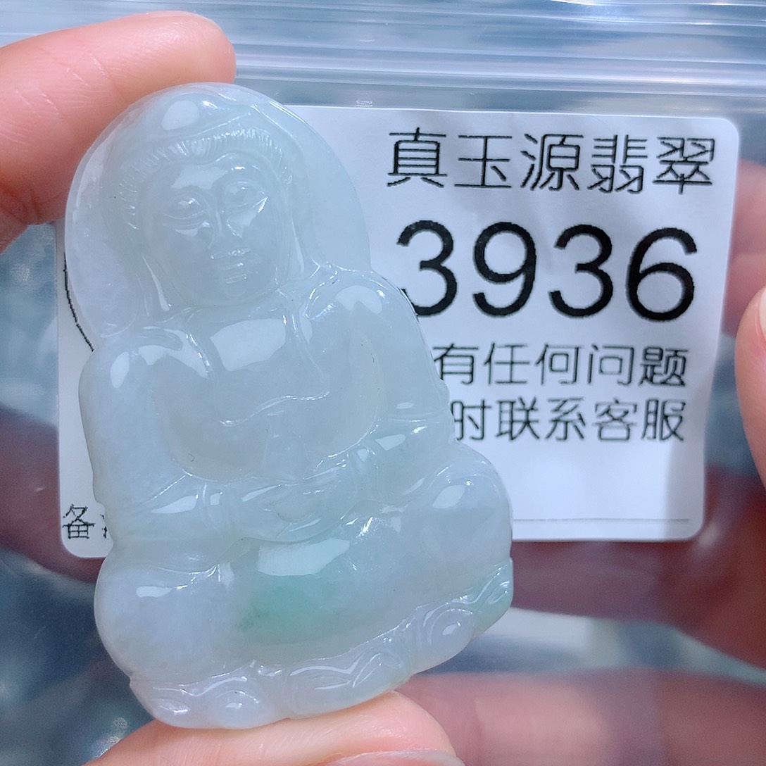 翡翠颈饰未镶嵌3936。