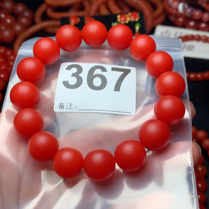 手链未镶嵌南红玛瑙2**0