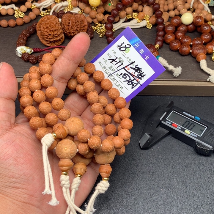 凤眼菩提手串凤眼菩提38