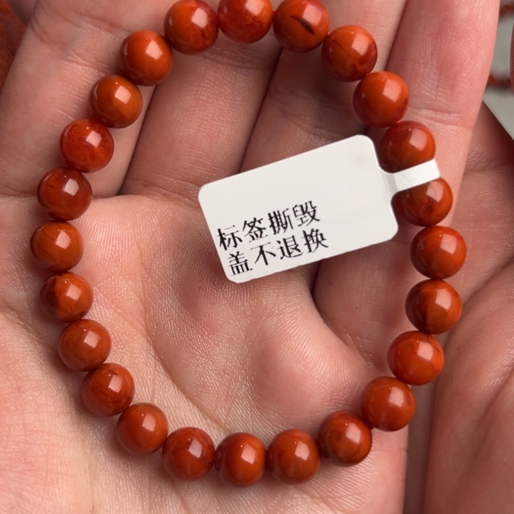南红玛瑙手链合金Ycx