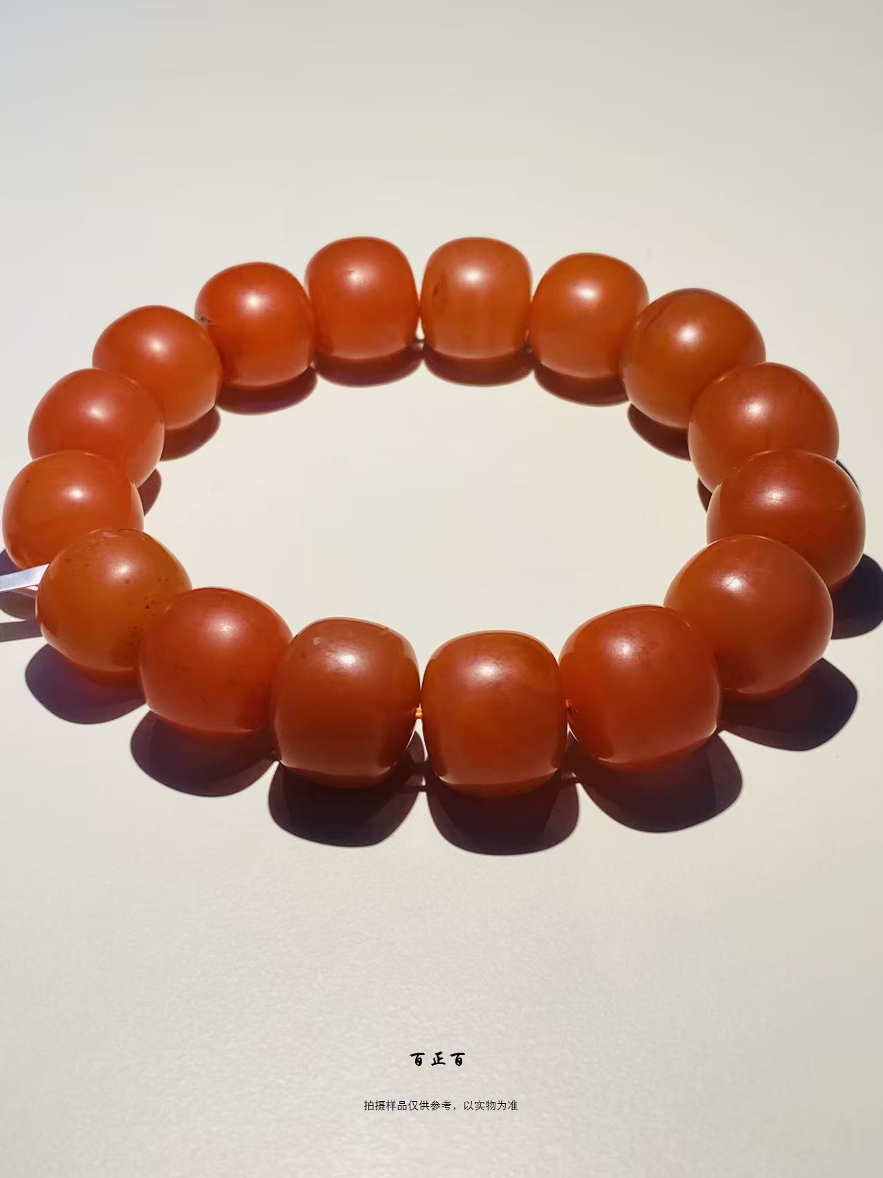 百正百 保山南红老型单圈手串 瑕 1067
