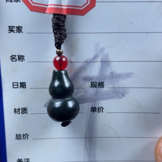 和田玉挂件未镶嵌我****呢