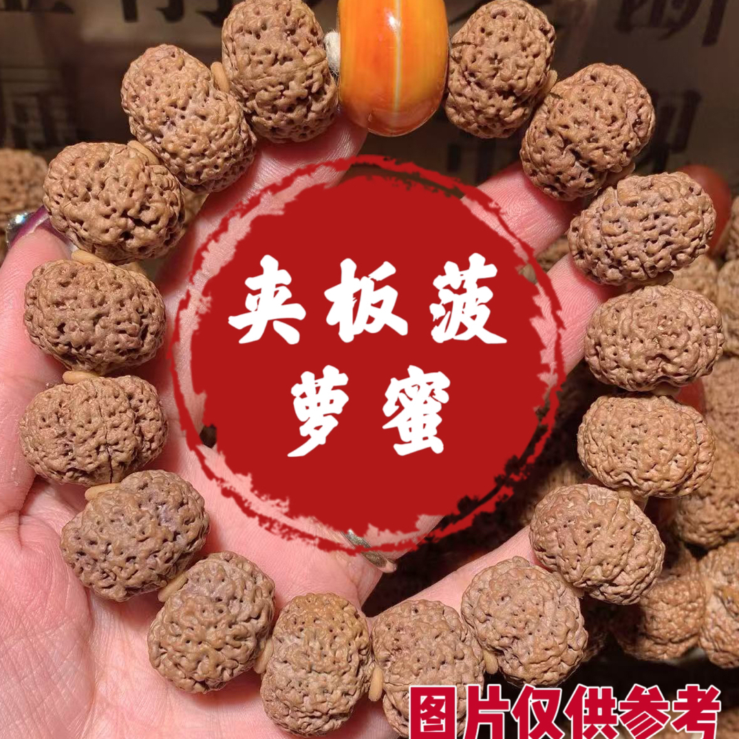 尼泊尔大金刚夹板菠萝蜜20mm，实物拍摄，直播间一物一图