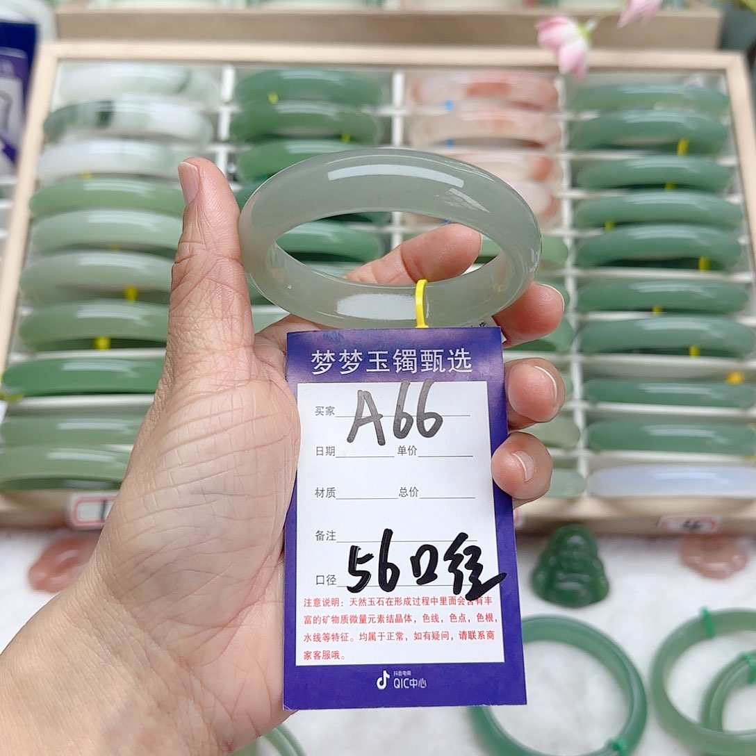 石英质玉手镯未镶嵌Q****7