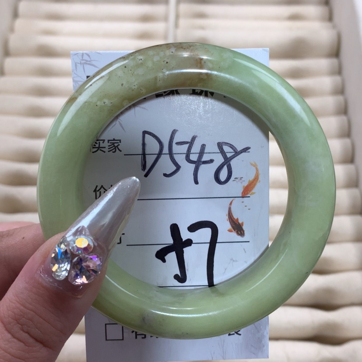 【闪购商品】未镶嵌蛇纹石玉手镯