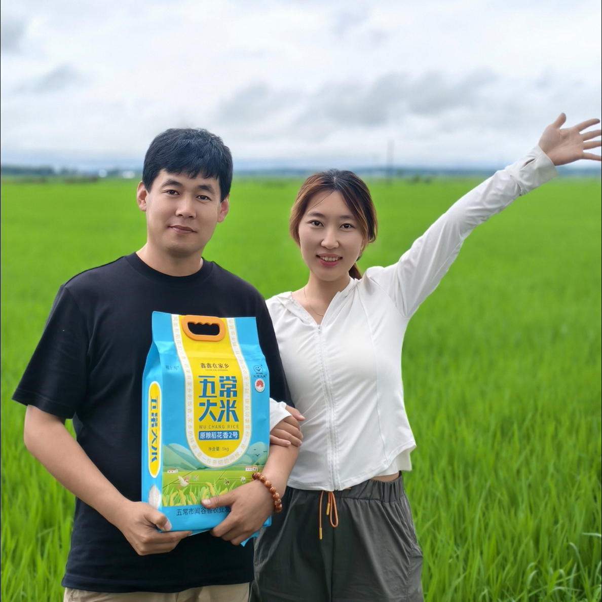 【26年新米】稻上号五常原粮稻花香2号大米10斤装