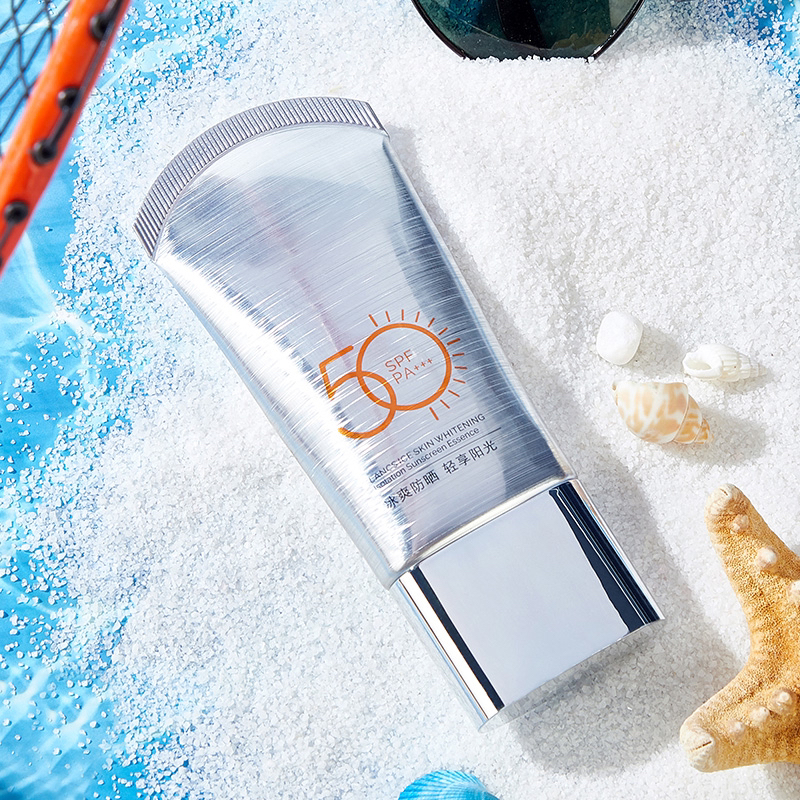 兰皙冰肌美白隔离防晒精华乳