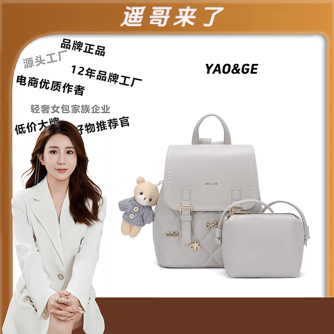 【路遥定制】浅灰耀影春时尚休闲小众优质手提双肩包M701