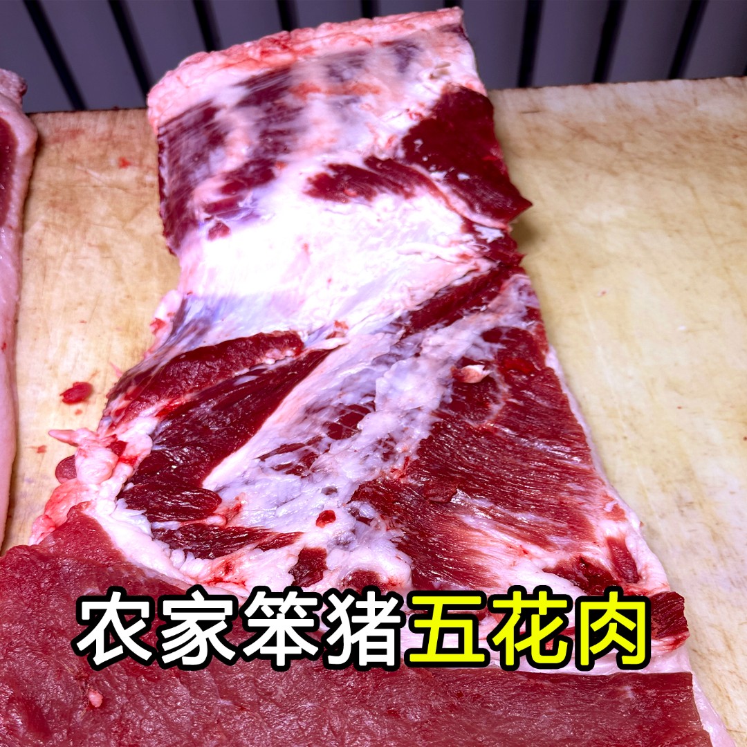 【顺丰包邮】C东北农村笨猪肉C
