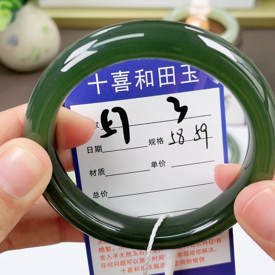 【闪购商品】和田玉手镯未镶嵌