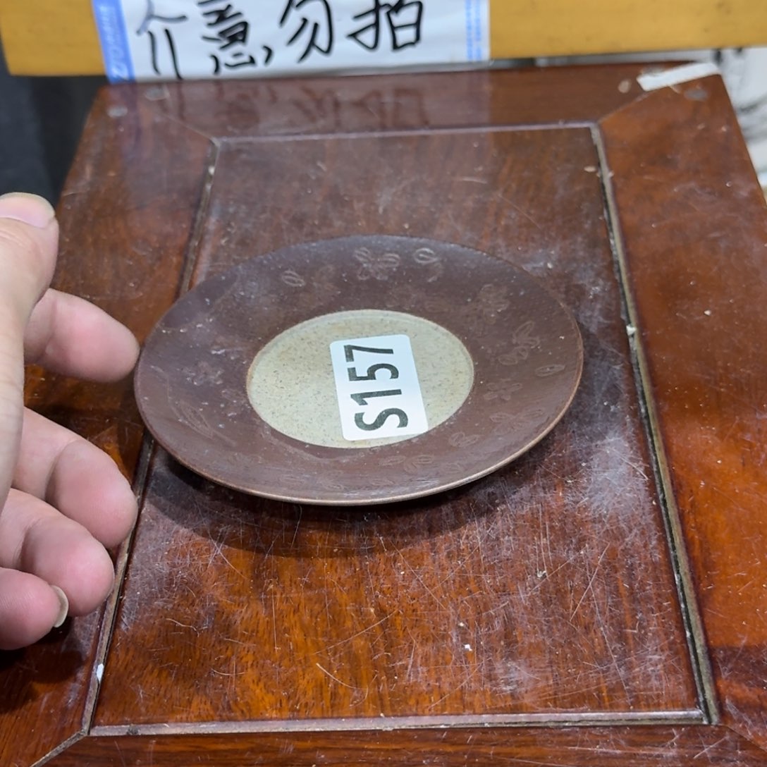 微瑕疵介意勿拍陶瓷器皿S270