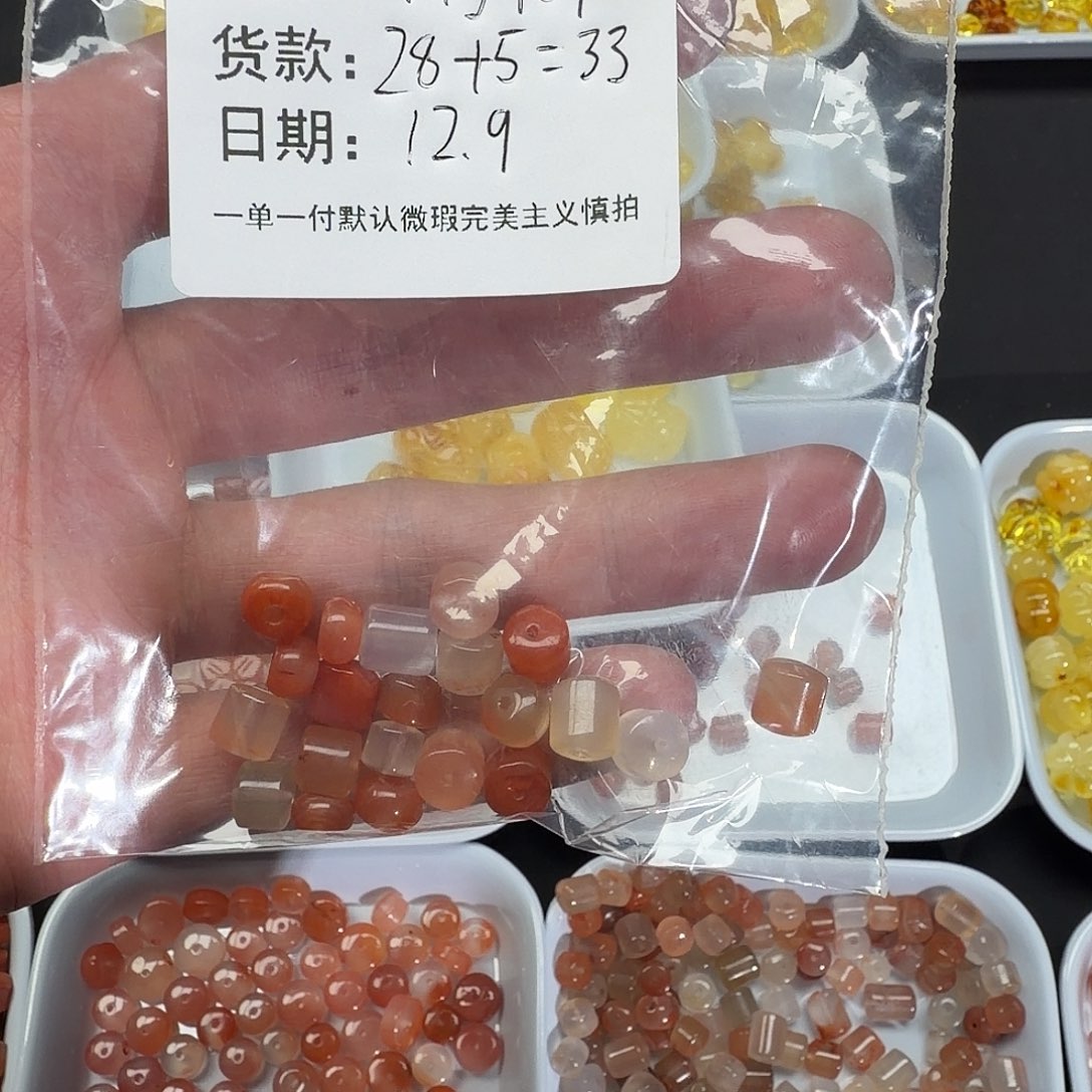 惠***7南红玛瑙未镶嵌配件