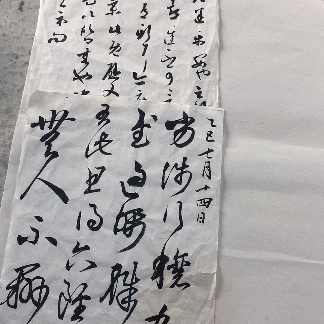 墨***堂26元预存款专用链接