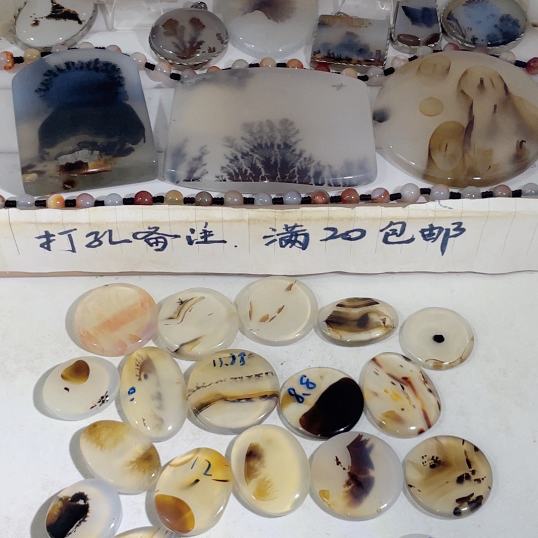 是***类玛瑙/玉髓未镶嵌珠宝奇石