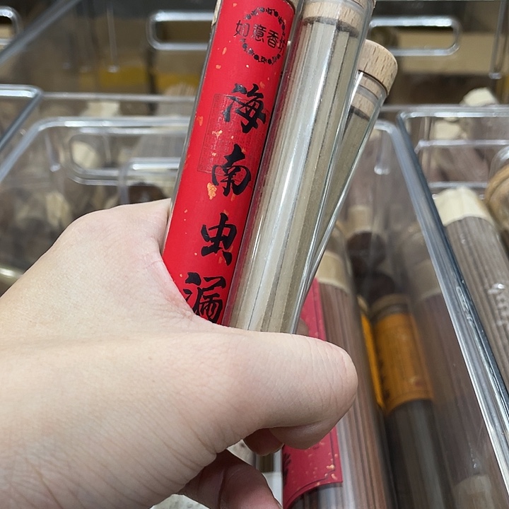 线香海南虫漏5罐50