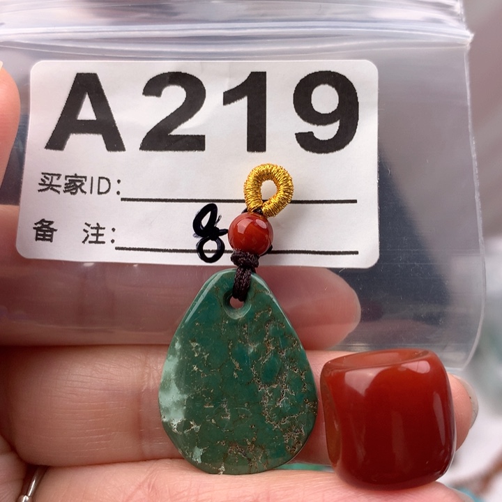 绿松石未镶嵌原矿