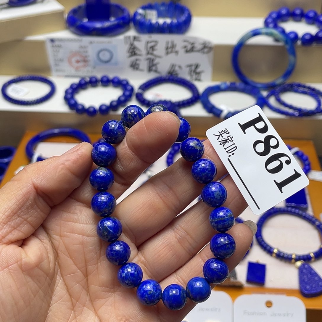 青金石手链10mm清货不退换p861未镶嵌