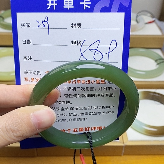 未镶嵌手镯和田玉sy