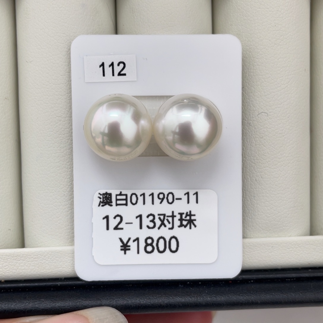 定制海水珍珠未镶嵌耳饰