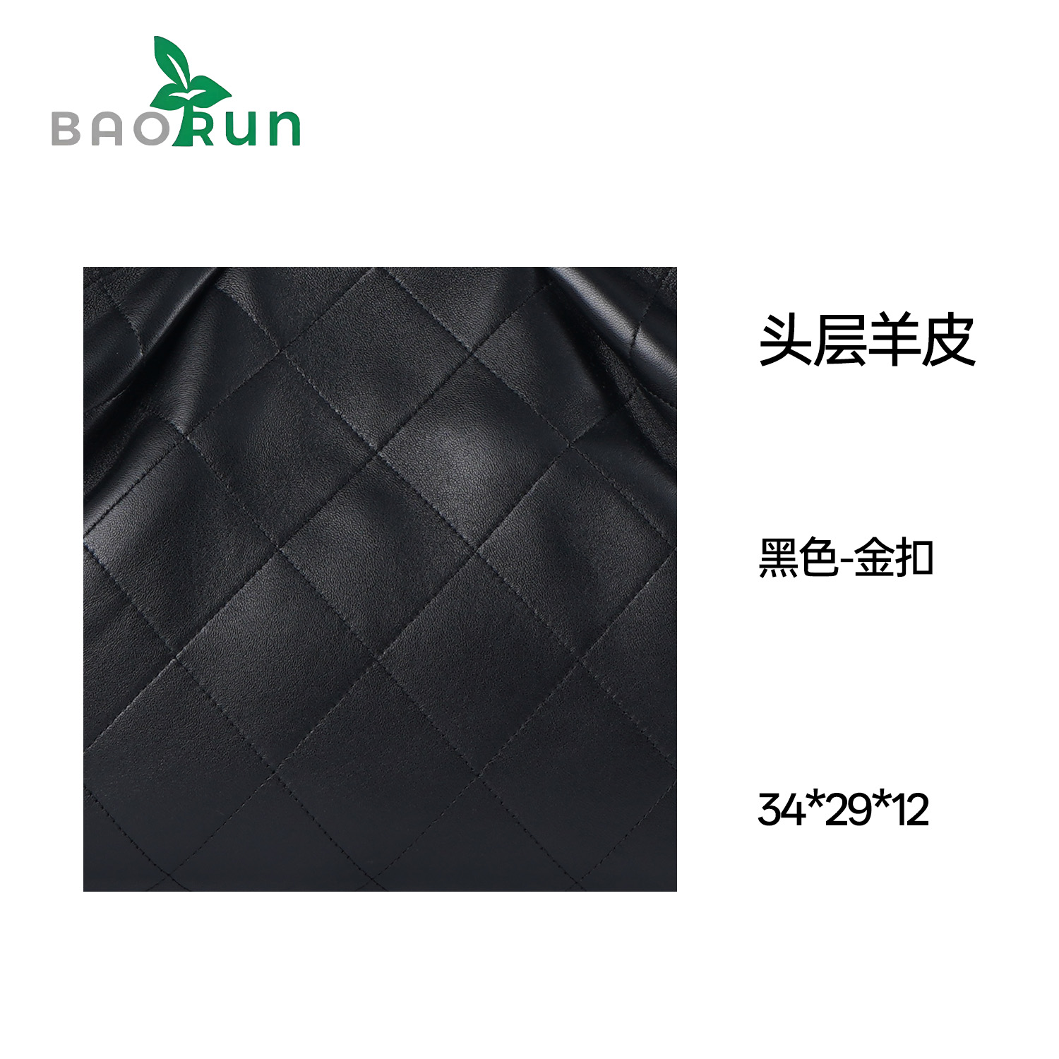 原创5号【26C hobo】羊皮革 内里里布 底长34CM 托特包