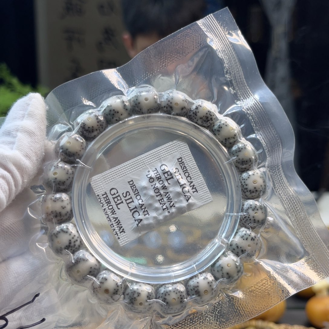 手串星月菩提绿包白A5