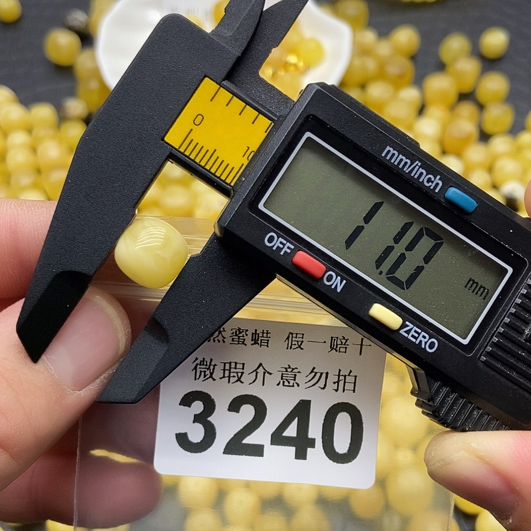 蜜蜡未镶嵌珠宝奇石3240